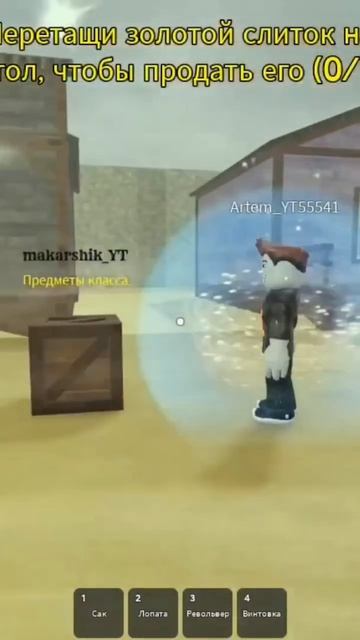 мёртвые рельсы #youtube #роблокссломался #заблокировали #roblox #мемас #роблокс #майнкрафт #юмор