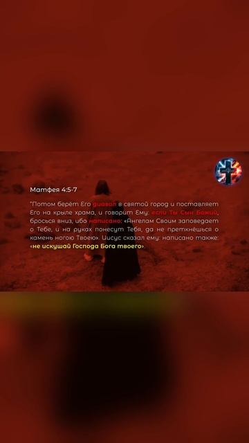 Автор Корана - сатана😲😳 Ответ на манипуляцию мусульман и Мухаммада #ислам #мухаммад #христианство