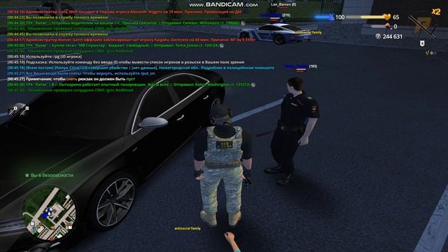 bandicam 2025-07-27 00-44-04-440