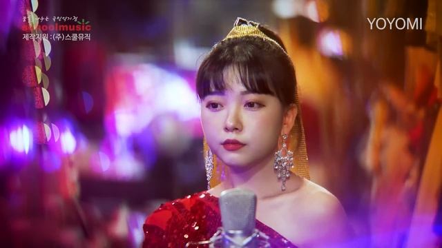 YOYOMI (요요미) - One Night In Bangkok (Murray Head) Cover By YOYOMI