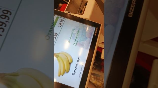 гипермаркет О Кей. Иркутск. Пробежались.