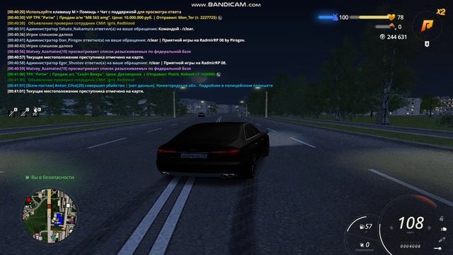 bandicam 2025-77-77 77-77-77-777