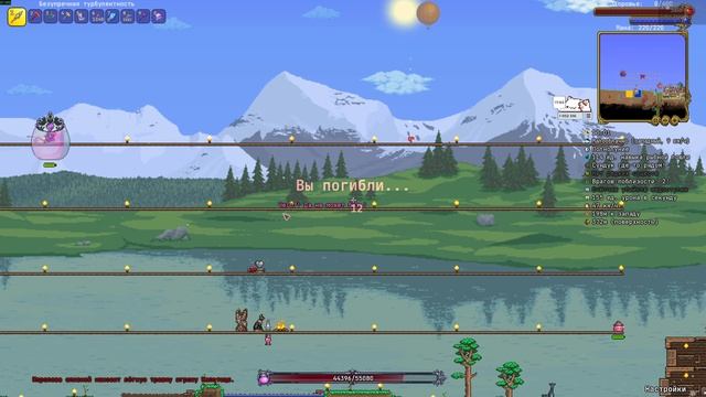 Зачищаю хардмодных врагов (Скример). Terraria Все предметы №55.