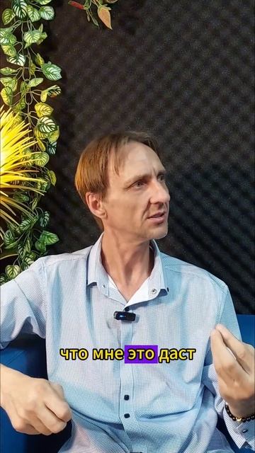 Научитесь управлять своим умом