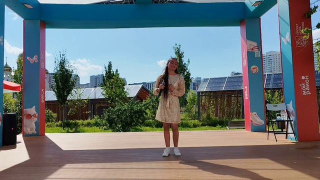 Надирова Алиса