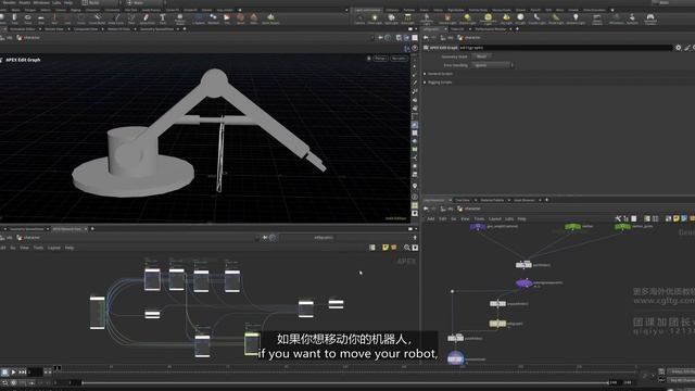 1-02 Rigging Basic