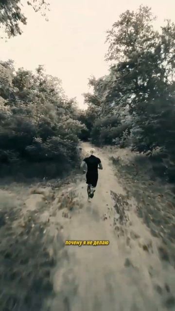 Уважай себя и будь лучше

#мотивация #жизнь #стимул #баланс #рек