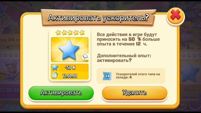 Hay Day #84/Дикий запад🤠/Ярмарка/Новые уровни✨/Двойной опыт💠/Новая территория/Глобальное событие