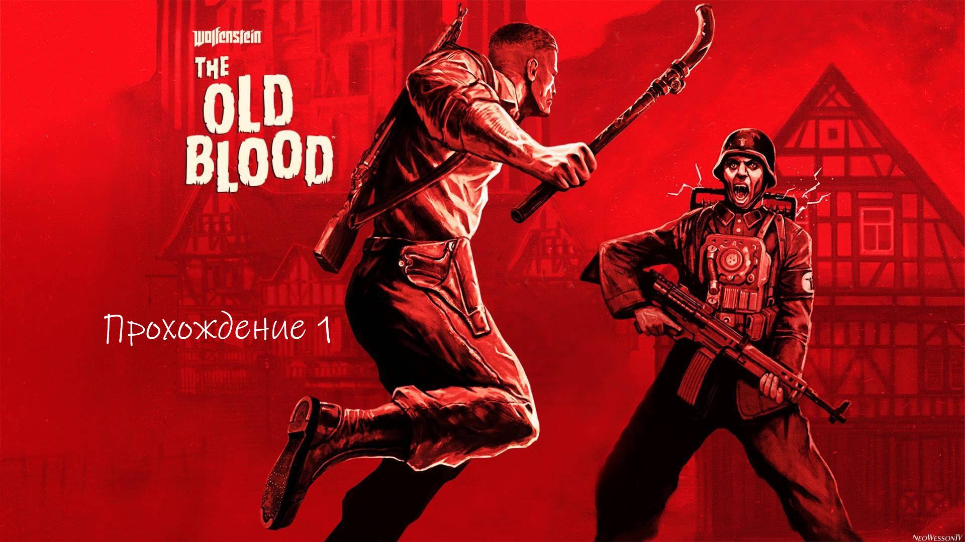 Прохождение Wolfenstein: The Old Blood. Часть 1 - тюрьма, псарня, психиатрическое отделение