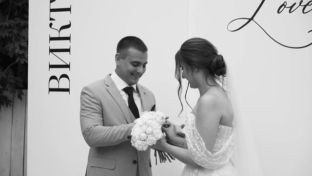 Виктор и Алия