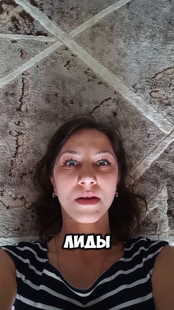 Результат за 1 неделю