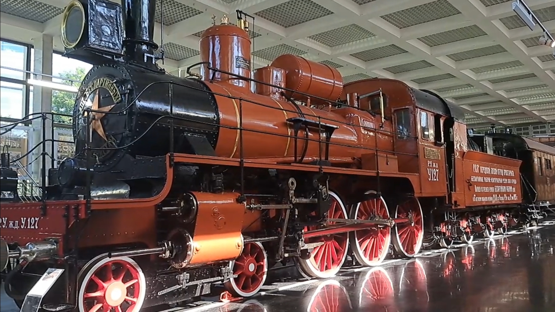 Музей РЖД. Москва..