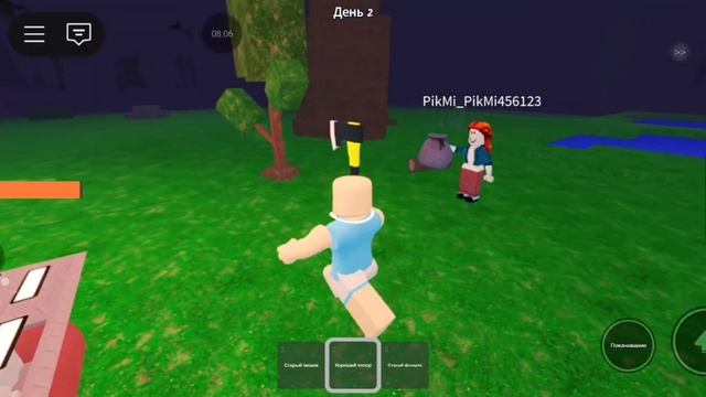 играю в 99 ночей