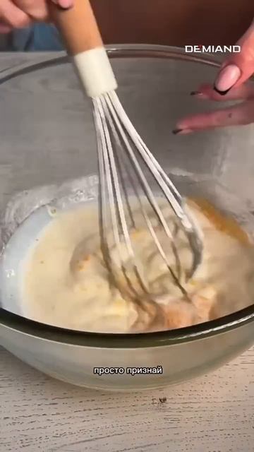 Пирог с голубикой в аэрогриле Demiand 🫐 Купить на WB: 111108507