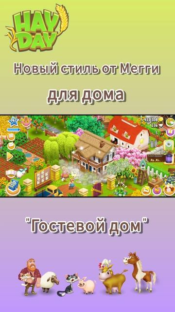 Новый стиль от Мегги для дома 🎉