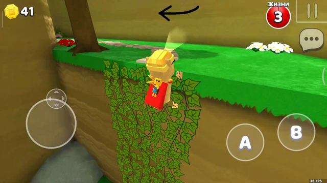 как попасть в закулисье в Super Bear Adventure