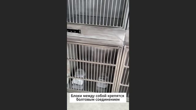 80812 Модуль из 12 клеток нерж. стали