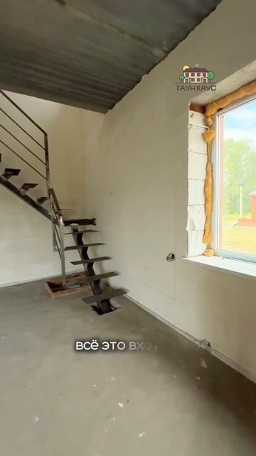 🔥 МИНУС 500 000 ₽ НА ГОТОВЫЙ ТАУНХАУС!🤩