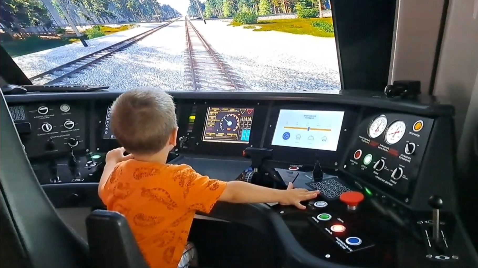 Серёга машинист