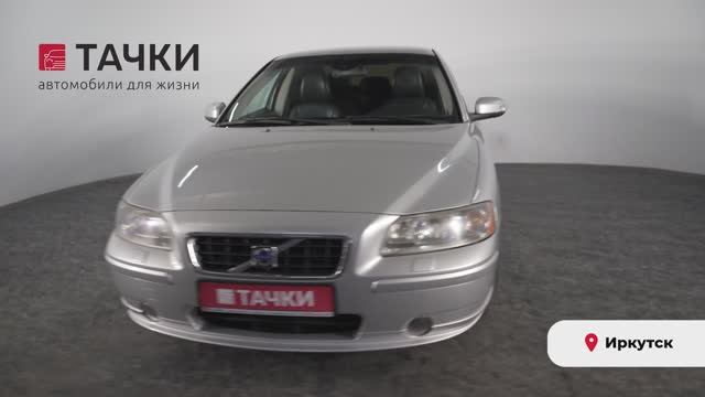 Сеть автосалонов 