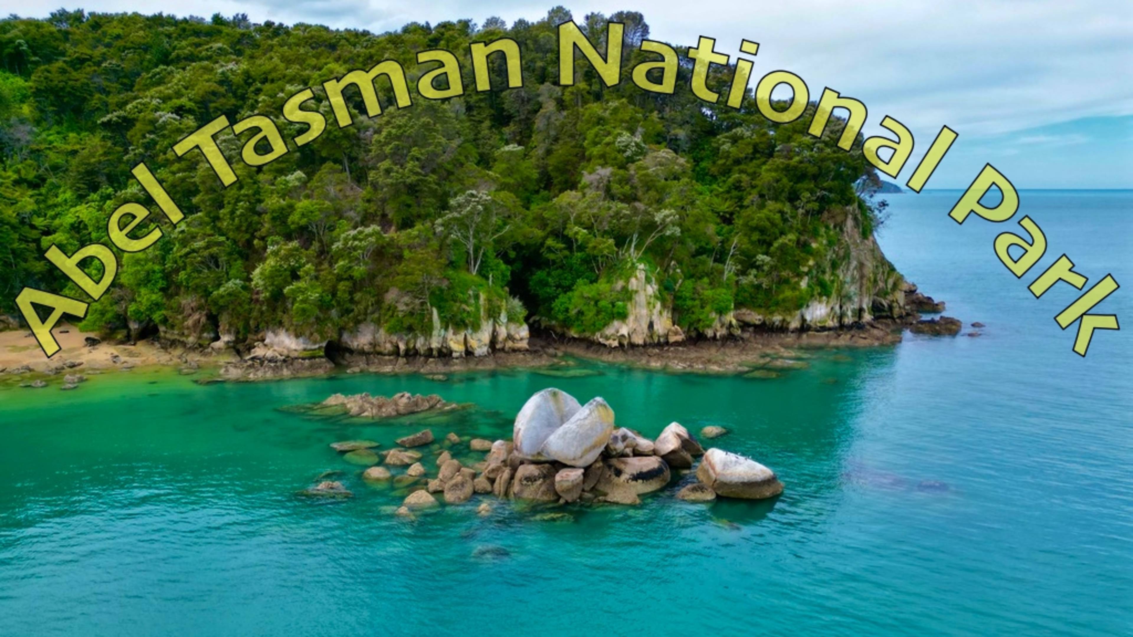 Национальный парк  Абель Тасман