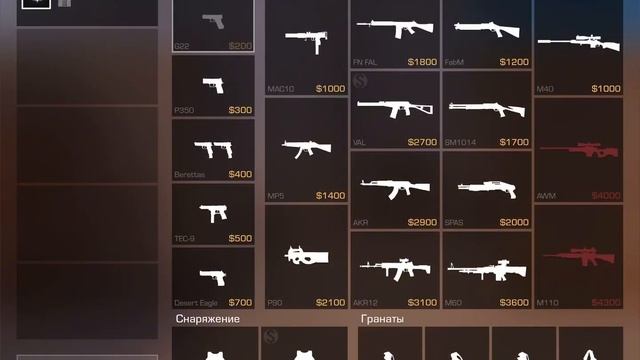 Я играю против Abuchka