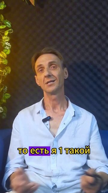 Стань хозяином своей реальности