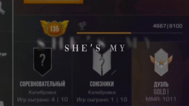 Я апнул Gold One