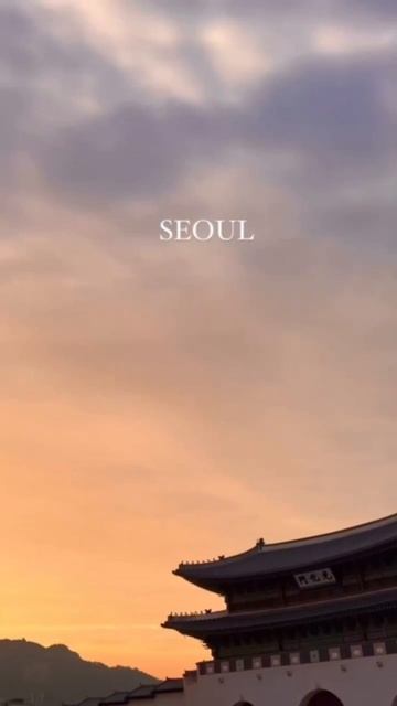 Мечта — побывать в Сеуле и пожить там.🇰🇷❤️✨💫