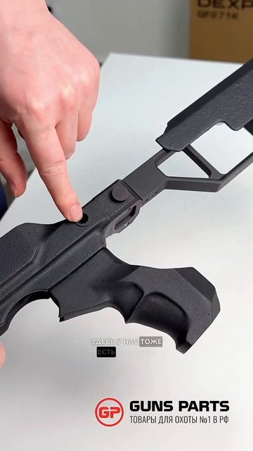 Краткий обзор на ложе от Master Gun на Baikal 141 #gunsparts #mastergun #ложе #охота