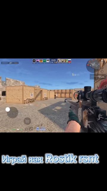 Играй как Rostik Rsnt#Kasai#noscope
