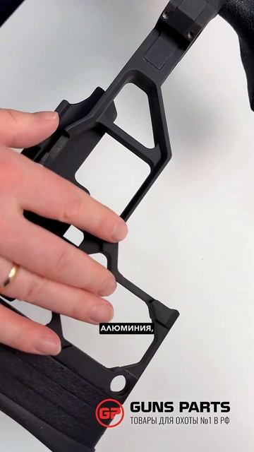 Краткий обзор ложе от Master Gun на Tikka T3, развёрнутый обзор и ссылку на товар ищи на канале