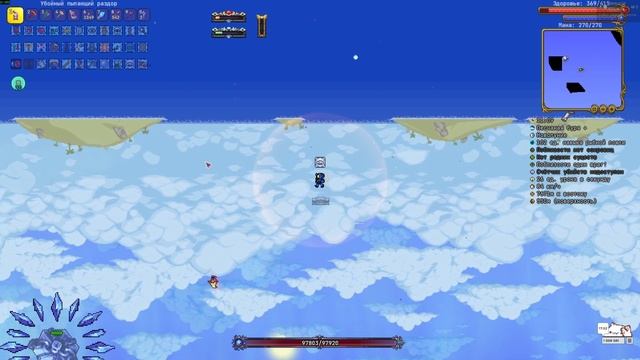 Лутаю врагов и немного боссов (Скример). Terraria Все предметы №56