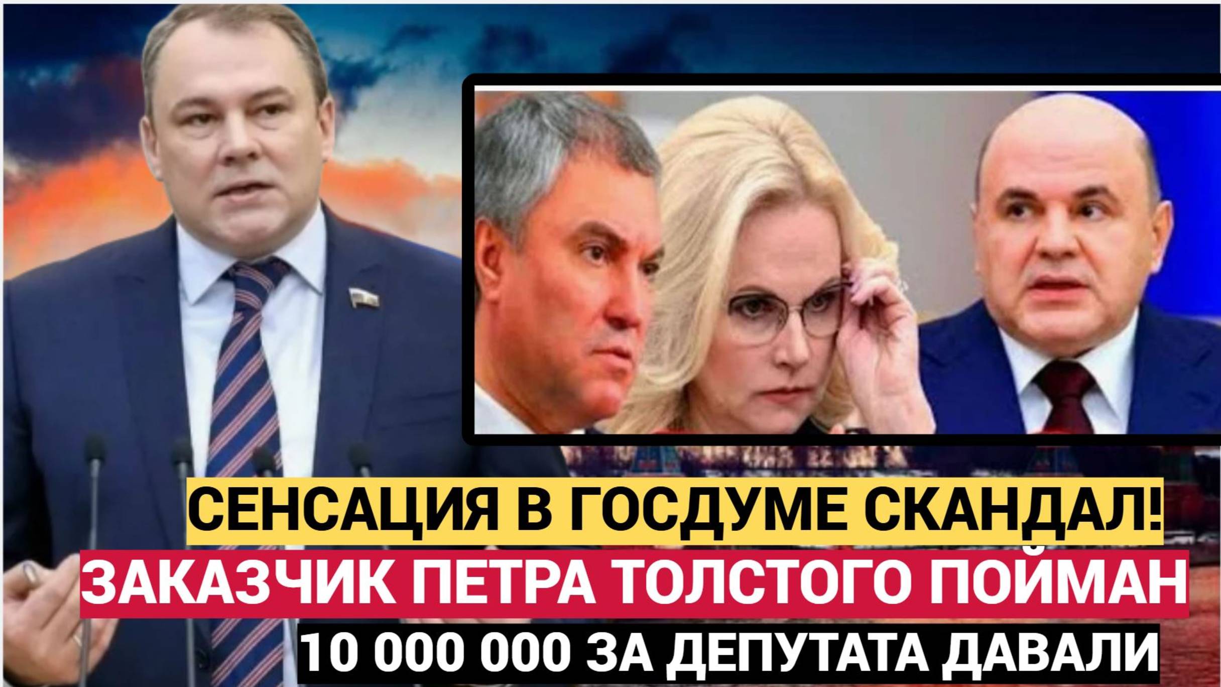 НовостникOFF