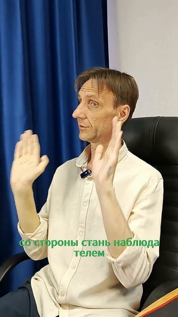 Исполнение желаний, самое главное не мешай. #тайнымышления #мотивация #Бог #мышление #деньги #здор