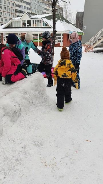 Катание с горки