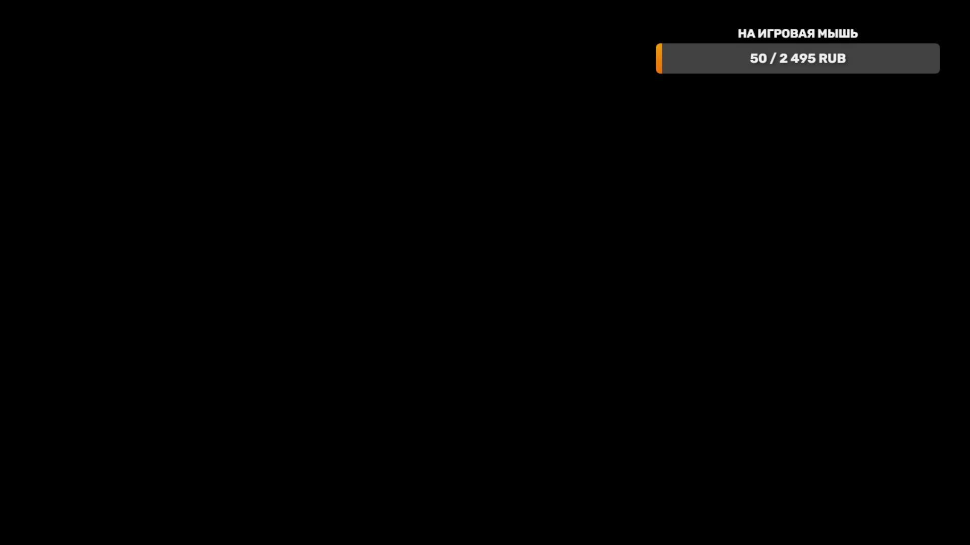 Девчонка? (2)