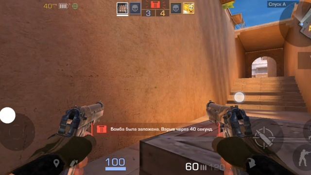 я пошел калибровку ( саюзники)