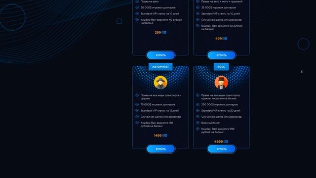 НОВЫЙ СЕРВЕР GTA5 RP | ВЫ ОБЯЗАНЫ ЭТО ЗНАТЬ | HARMONY НОВАЯ ЖИЗНЬ | ЛУЧШИЙ СТАРТ ГТА5РП | GTA5