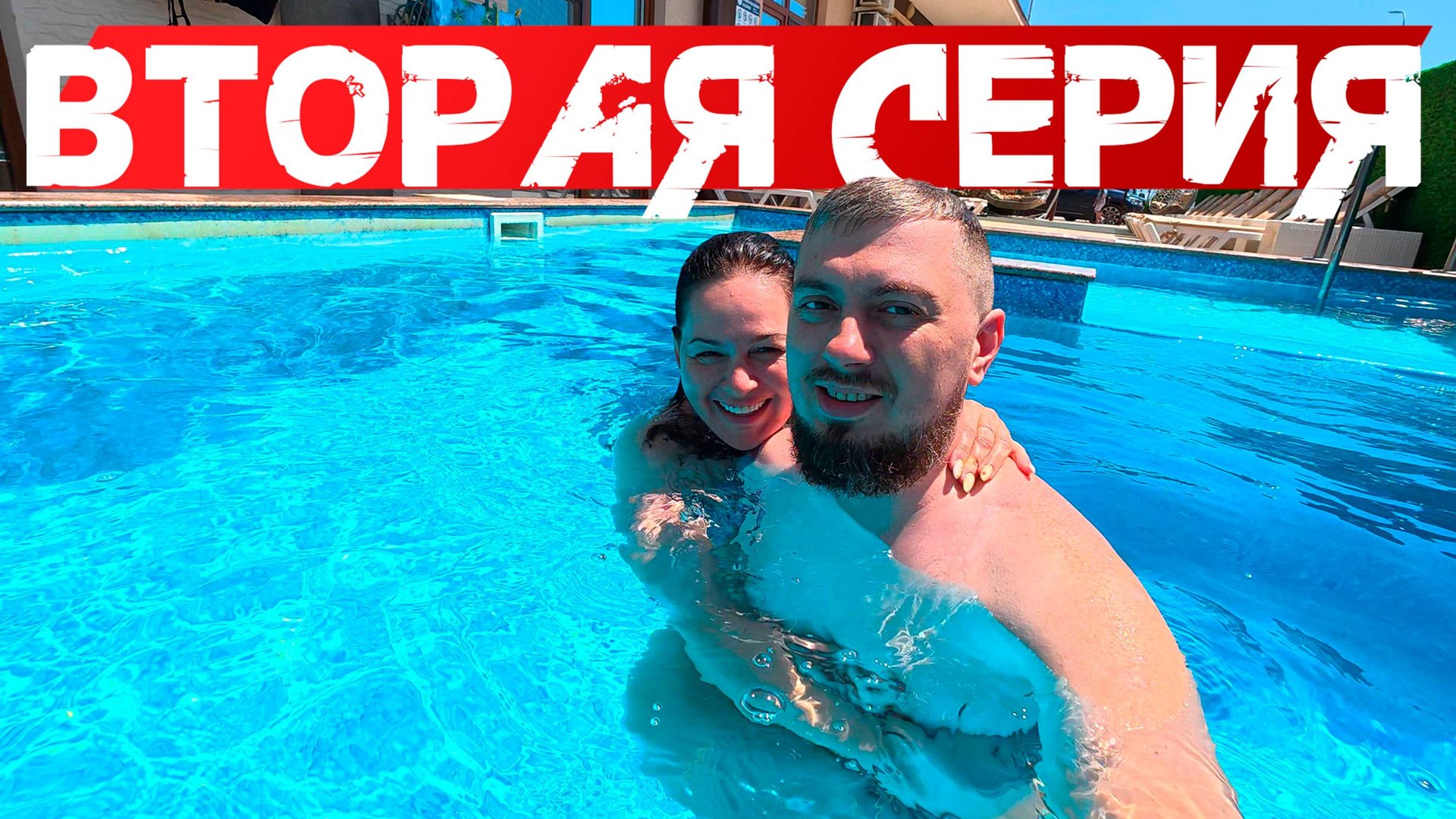 МОТОПУТЕШЕСТВИЕ на VOGE CU525 из МОСКВЫ в КРЫМ 2025. Вторая серия