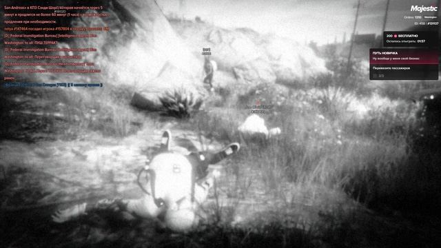 Grand Theft Auto V 2025.07.29 - 22.25.53.12