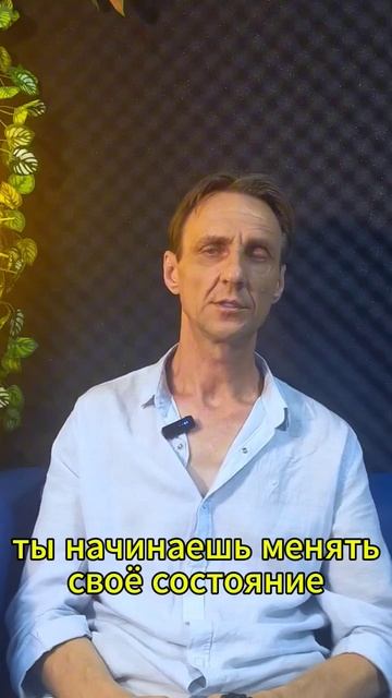 Создай свою жизнь