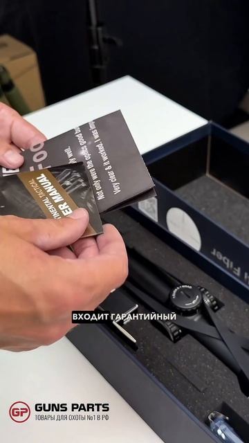 Оптический прицел Vector Optics 30мм SFP Continental X6 1-6x24i Hunting Fiber #gunsparts #охота