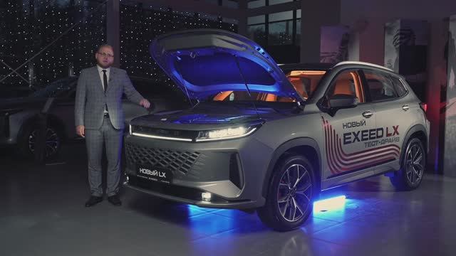 EXEED Центр ДЮК и К представляет обзор компактного кроссовера премиум-класса EXEED LX