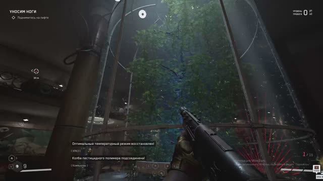 прохождение Atomic Heart часть 2. Покидаю Вавилов