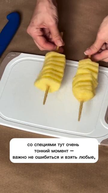 Картошка-гармошка и яичный салат Купить аэрогриль Demiand на WB: 245096303