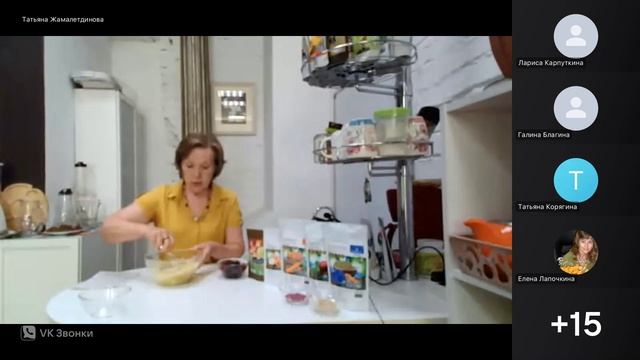 Мастер класс  КриоКулинарии -  