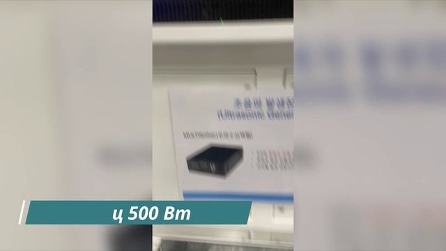 Многочастотный ультразвук в оборудовании Durasonic