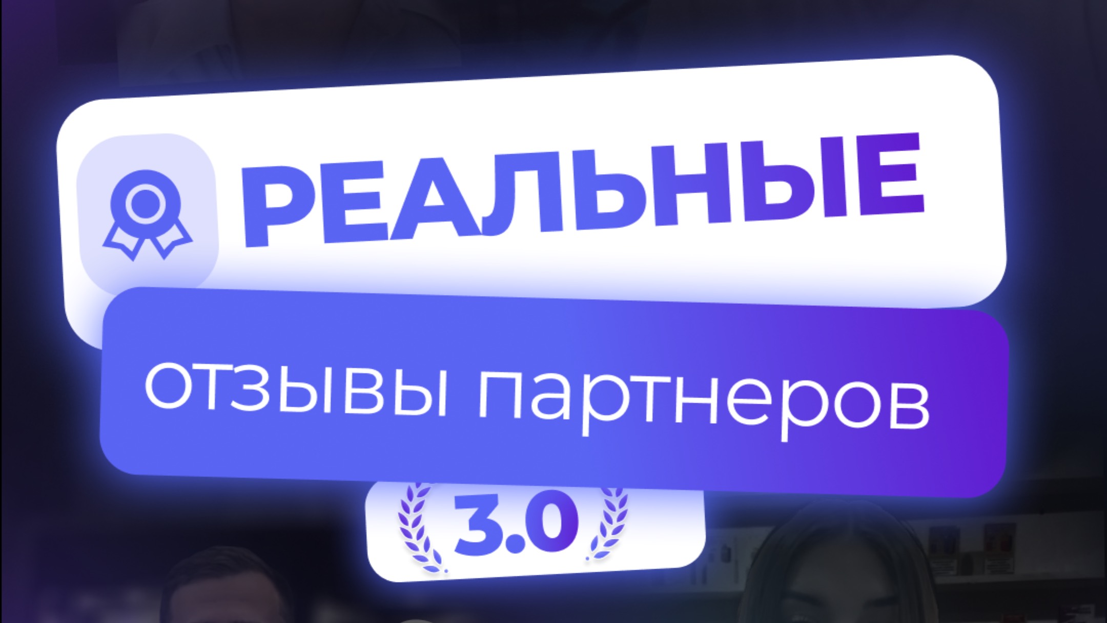 ФРАНЧ БРОКЕР | РЕАЛЬНЫЕ ОТЗЫВЫ FRANCH BROKER 