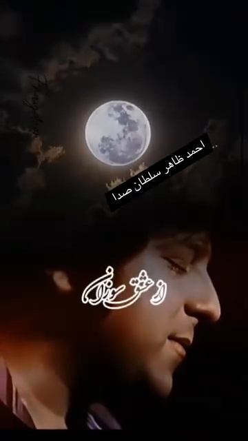 Аҳмад Зоҳир  9881300531947964